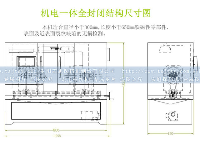 全封闭式荧光香蕉视频下载安装