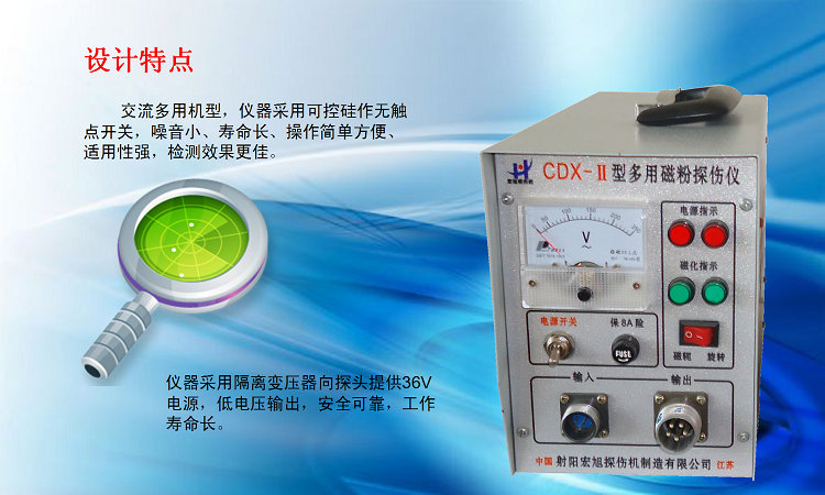 CDX-2型交流多用香蕉视频在线观看黄片特点