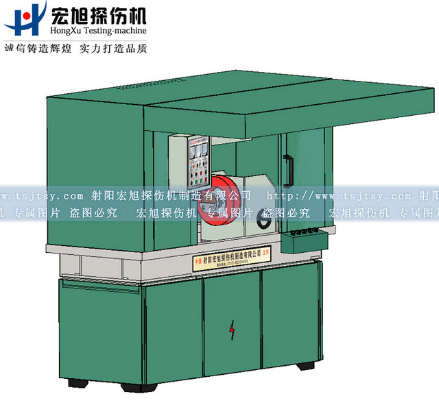 产品名称：机电一体全封闭探伤机
产品型号：HCJW
产品规格：台