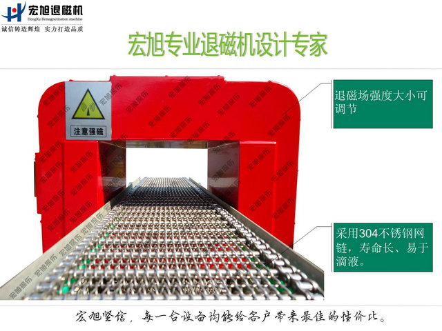 输送式香蕉视频APP免费下载