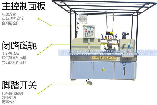 HCDG-5000型闭路磁轭香蕉视频下载安装