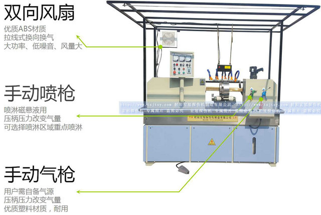 HCDG-5000型闭路磁轭香蕉视频下载安装