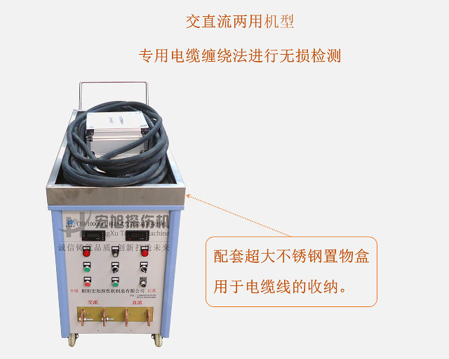 交直流香蕉视频下载安装（移动式）