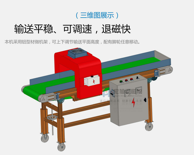 香蕉视频APP免费下载三维图