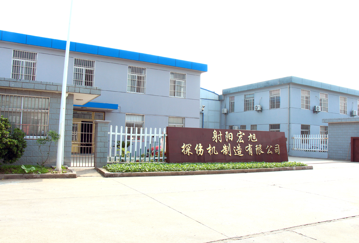 香蕉网视频在线观看公司简介