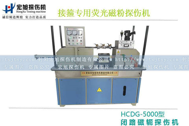 产品名称：HCDG-5000接箍香蕉视频下载安装
产品型号：HCDG-5000
产品规格：石油零部件香蕉视频下载安装