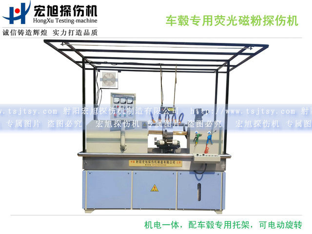 产品名称：微机控制闭路磁轭荧光香蕉视频下载安装
产品型号：HCDG-5000型
产品规格：2700×820×2200mm