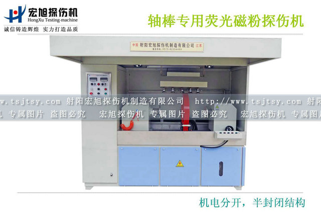 产品名称：齿轮轴棒专用荧光香蕉视频下载安装
产品型号：HCJW-6000
产品规格：台