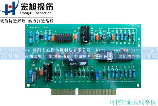 产品名称：可控硅触发线路板
产品型号：可控硅触发线路板
产品规格：130*100*3mm