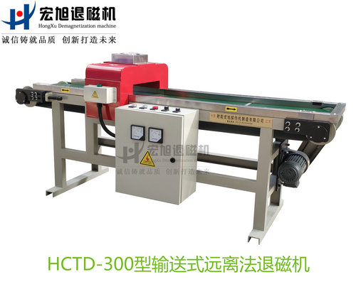 产品名称：输送式远离法香蕉视频APP免费下载
产品型号：HCTD-300
产品规格：台