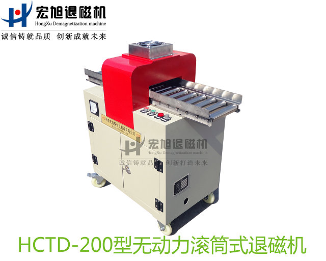 产品名称：无动力滚筒式香蕉视频APP免费下载
产品型号：HCTD-250-WDL
产品规格：台