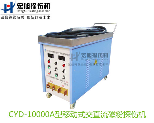 产品名称：CYD-10000A型移动式交直流香蕉视频下载安装
产品型号：CYD-10000A
产品规格：台套