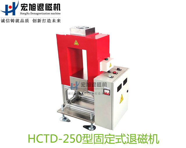 产品名称：香蕉视频APP免费下载非标定制固定式
产品型号：HCTD-250
产品规格：台套