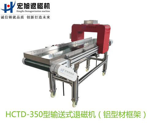 输送式香蕉视频APP免费下载（工业铝合金型材框架）